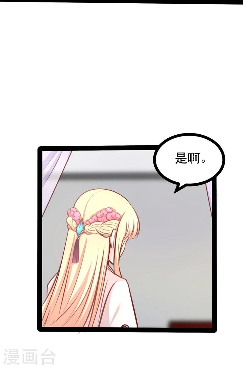 第62话 乖乖听话21