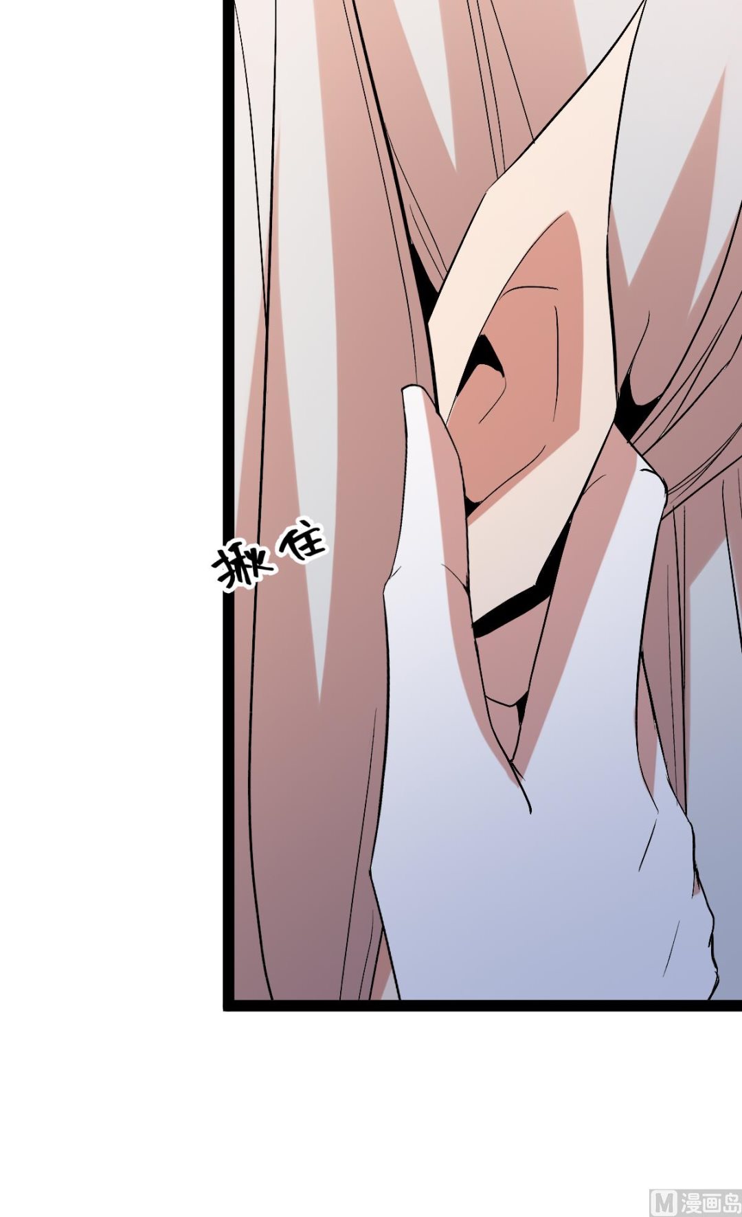 番外-回娘家52