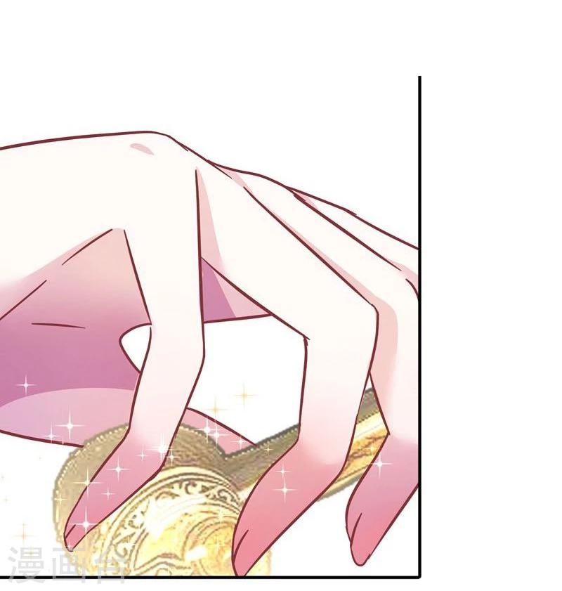 第2话 狐王的媳妇9