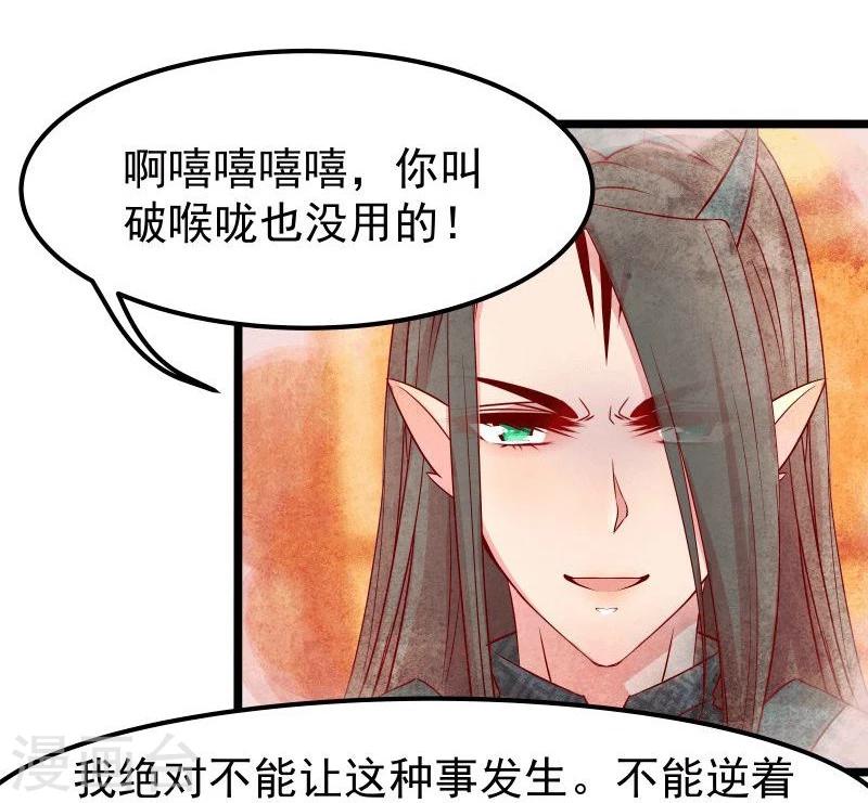 第11话 想成为你的衣服3