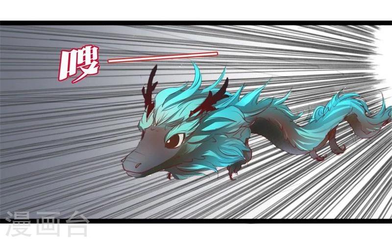 第22话 自作自受23