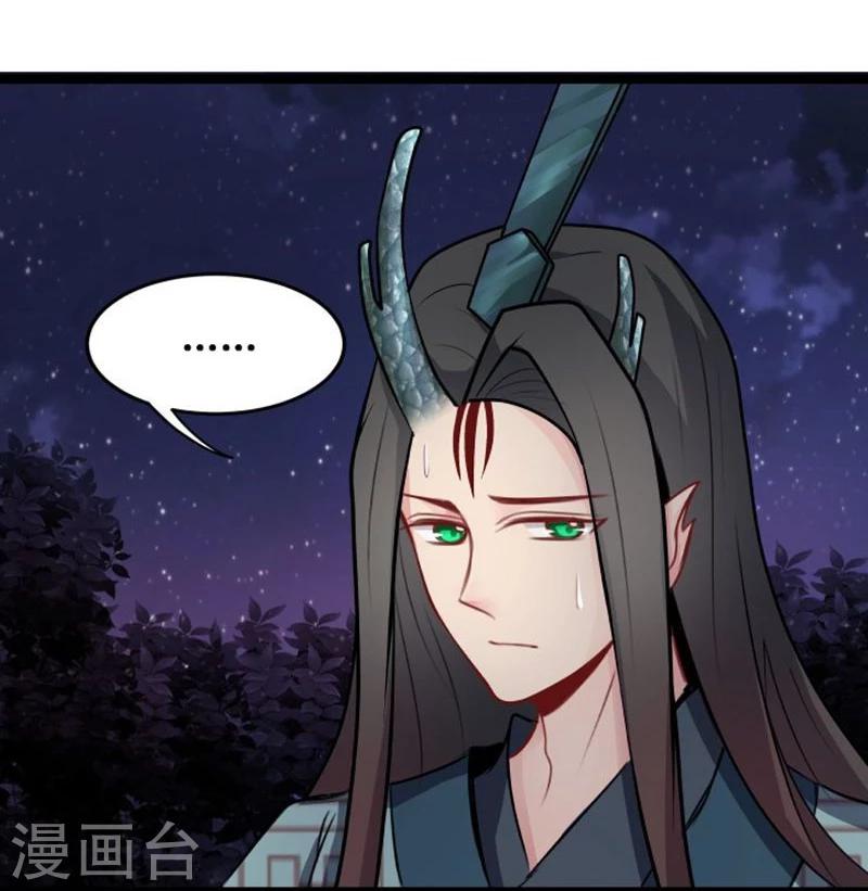 第20话 今生挚爱9