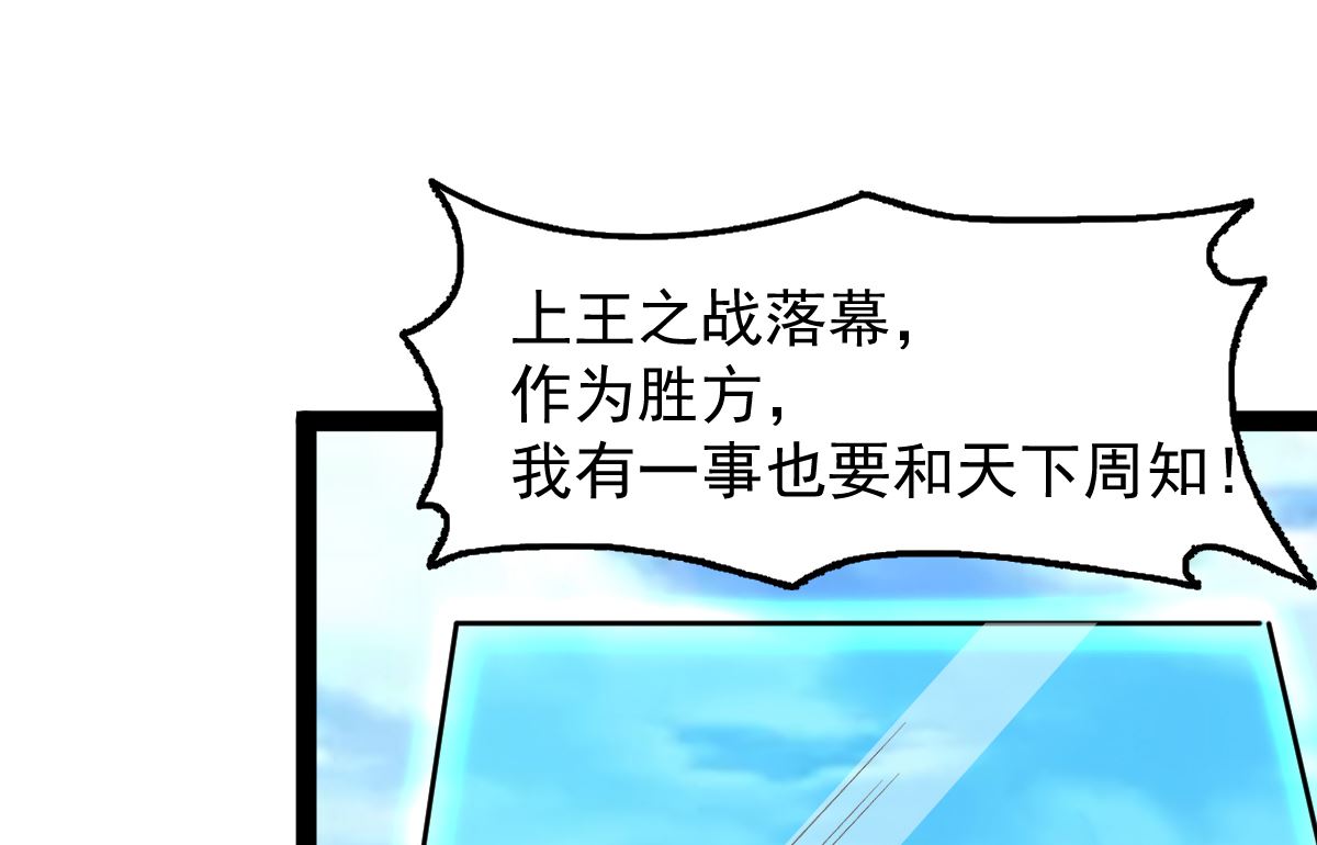 修成正果93