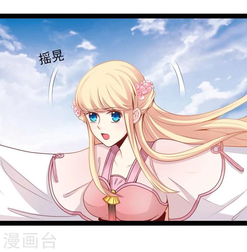 第24话 我跟你没完！17
