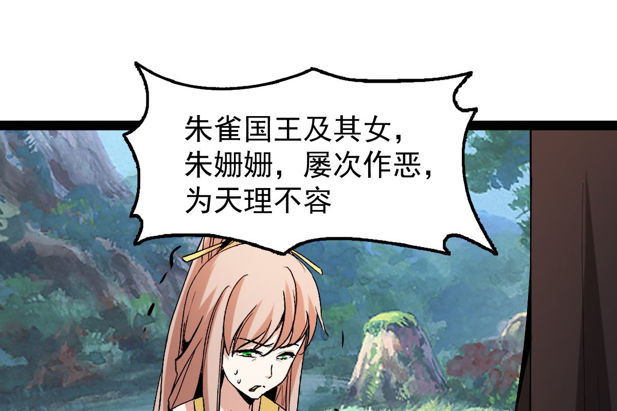 修成正果37