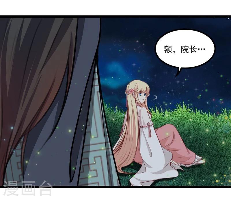 第38话 回到地球5