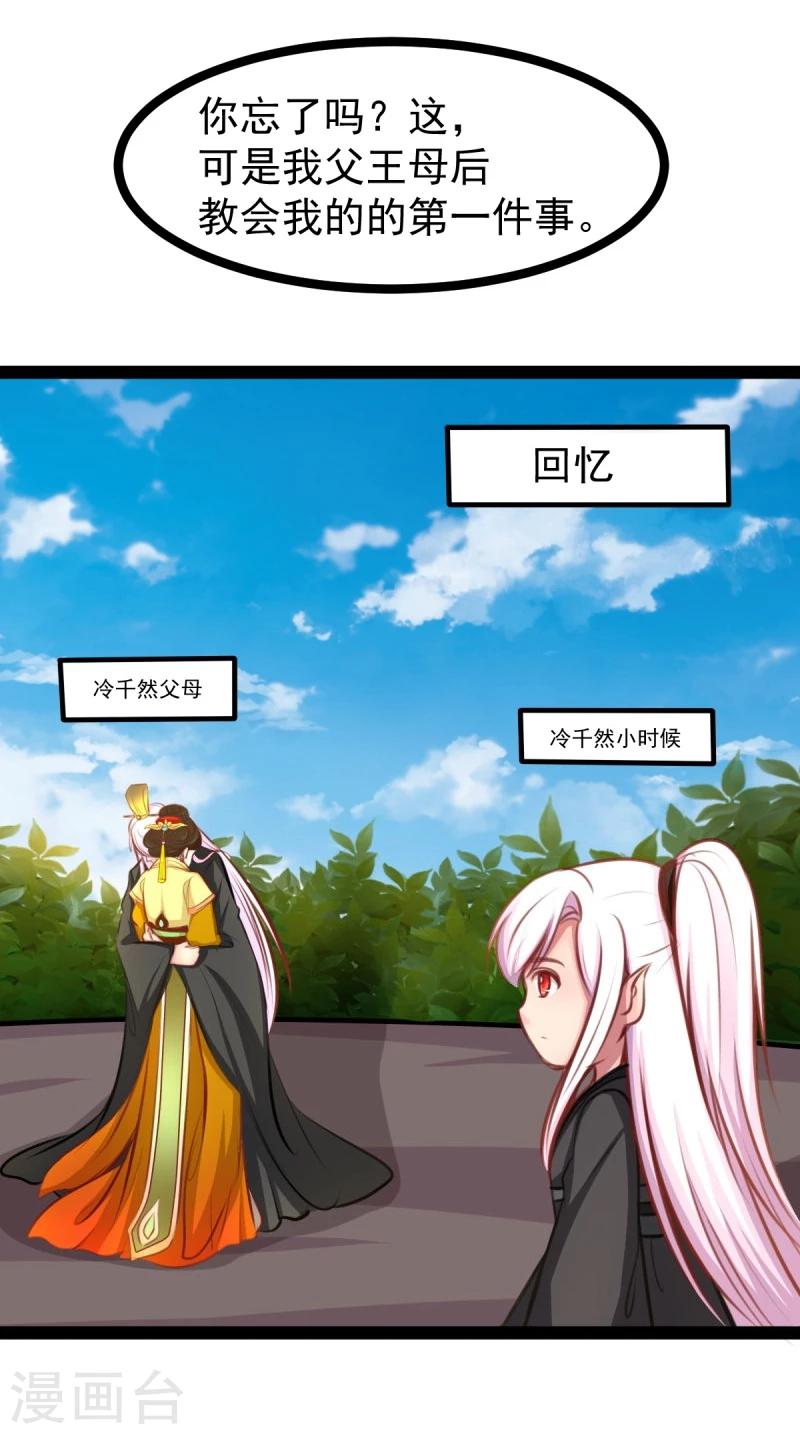 第47话 童年13