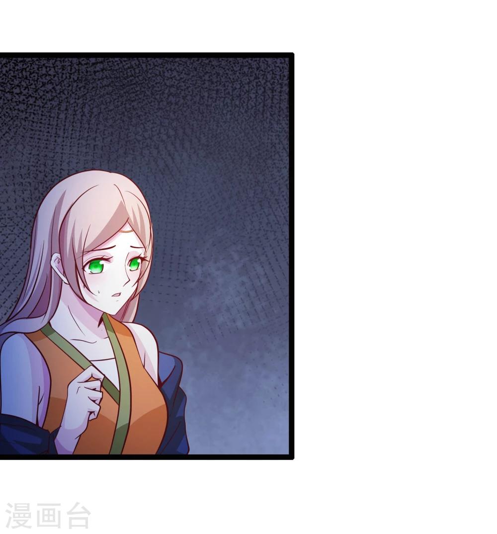 第69话 宝石匕首7