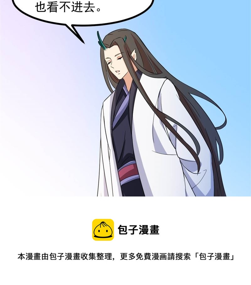 我要她死116