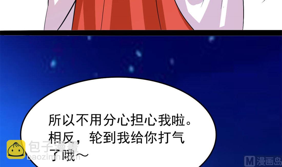 亲亲好吗？67