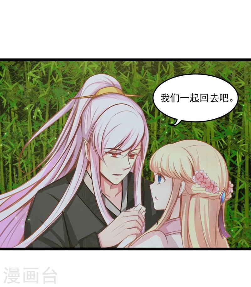 第40话 说不出口4