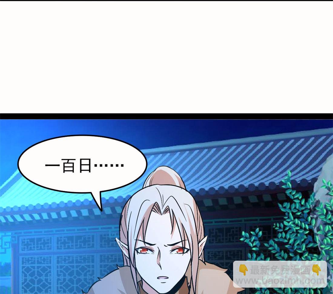 亲亲好吗？54