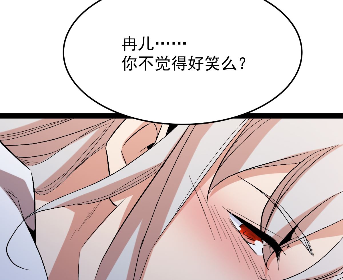 番外-回娘家87