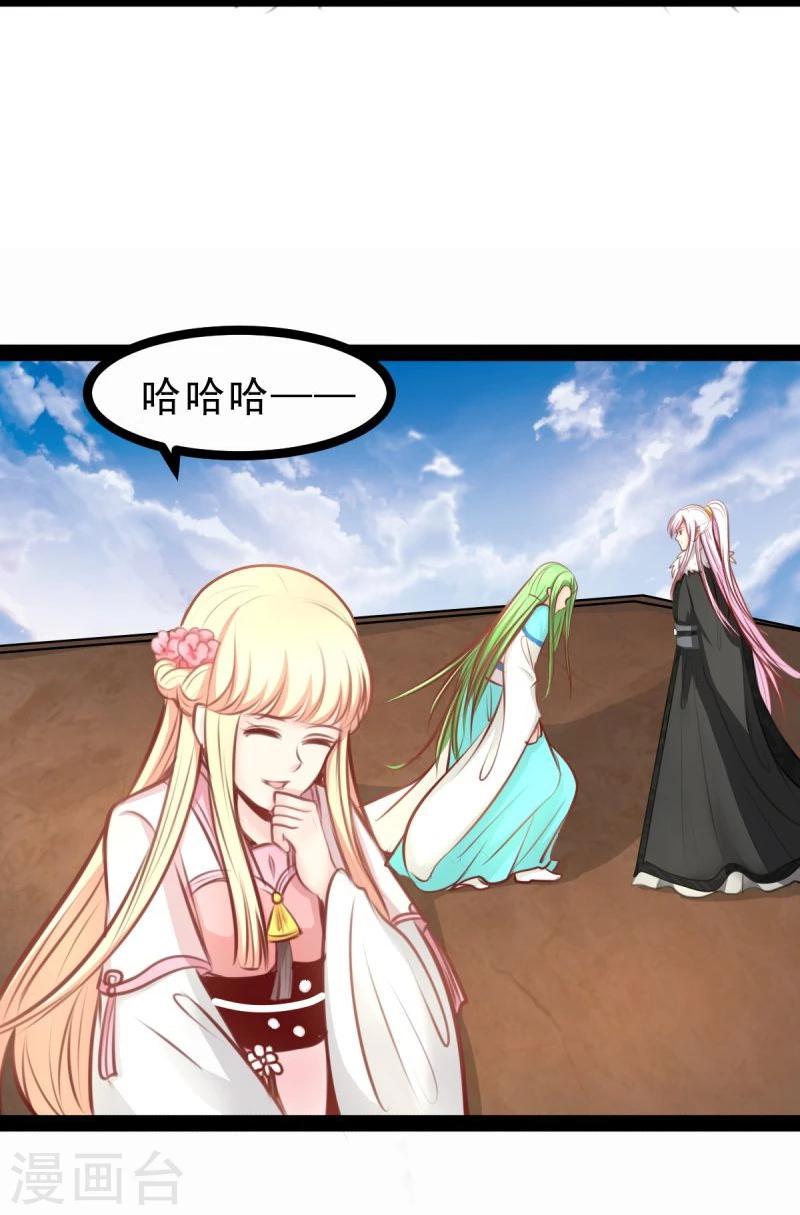 第55话 激战18