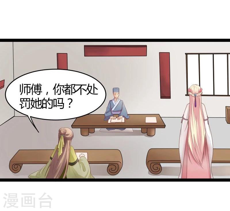 第21话 瑕疵必报15