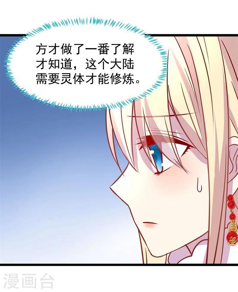 第10话 手把手教你姿势9