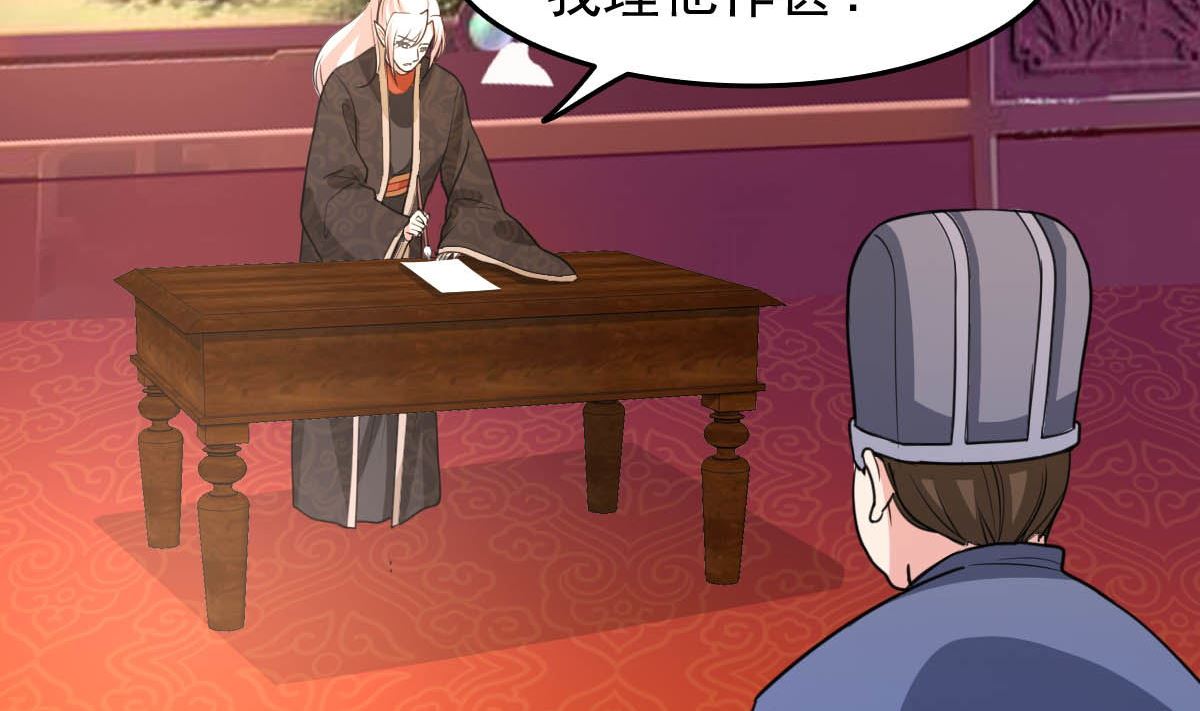 上王之战48