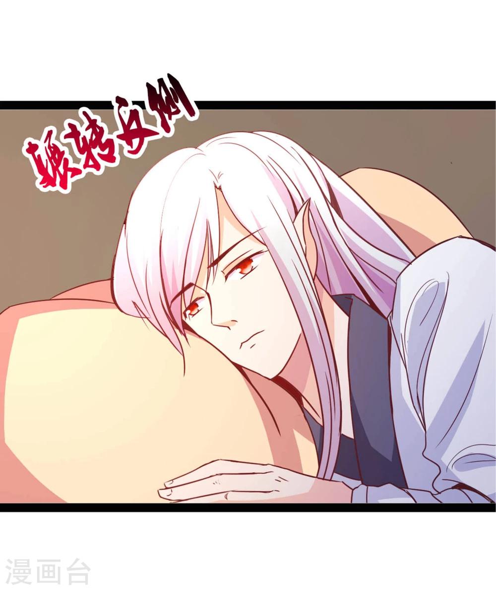 第69话 宝石匕首19