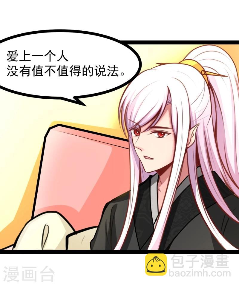 第47话 童年11