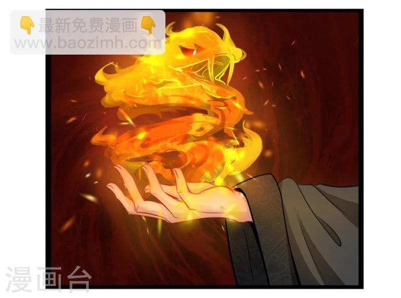 第36话 底气十足当小三19