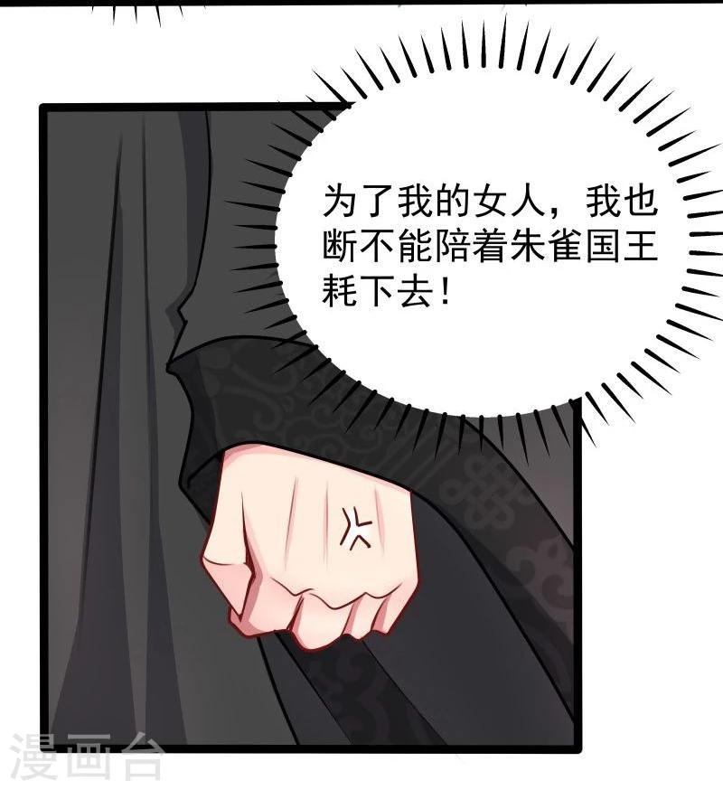 第28话 入浴3