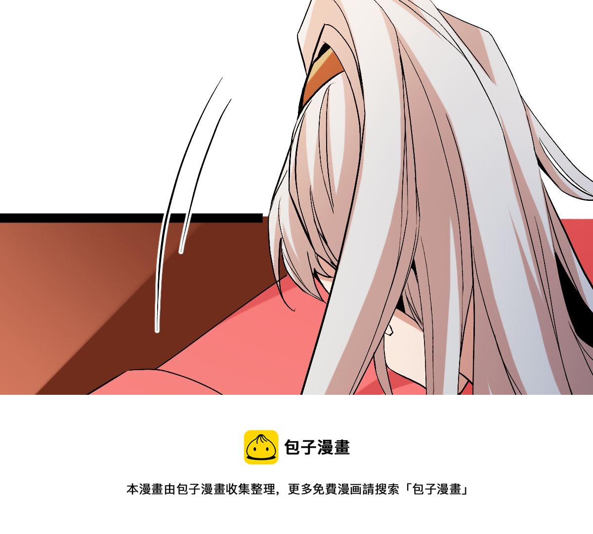 修成正果188