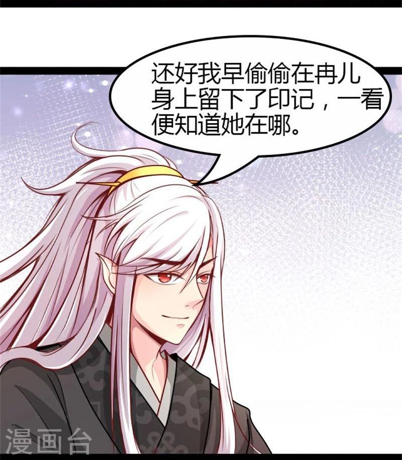 第15话 误会13