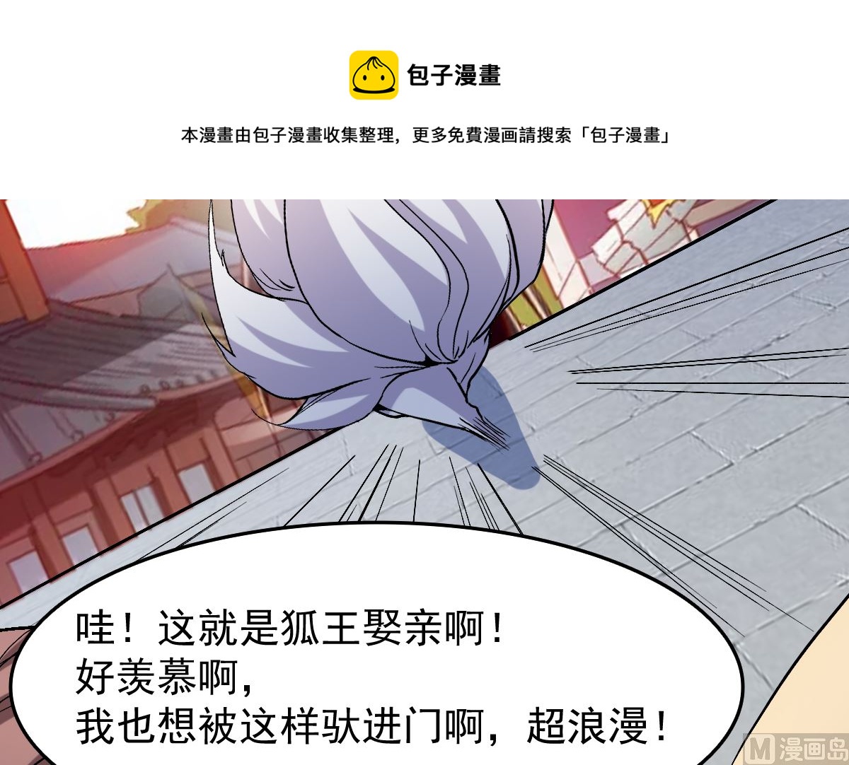 修成正果180