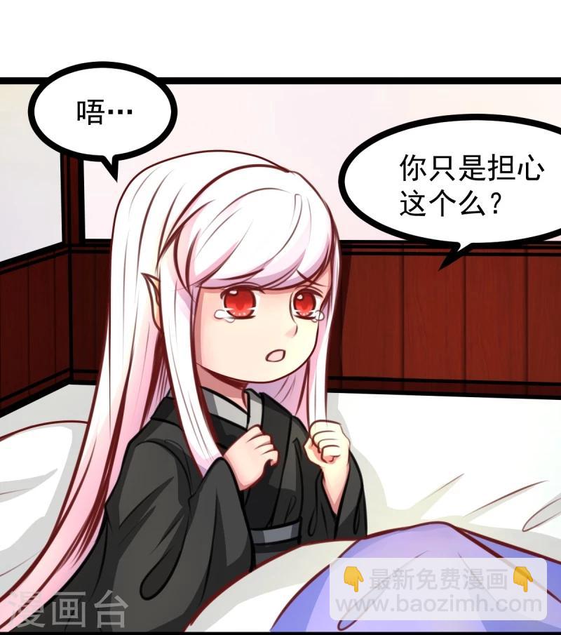 第48话 幼时的梦22