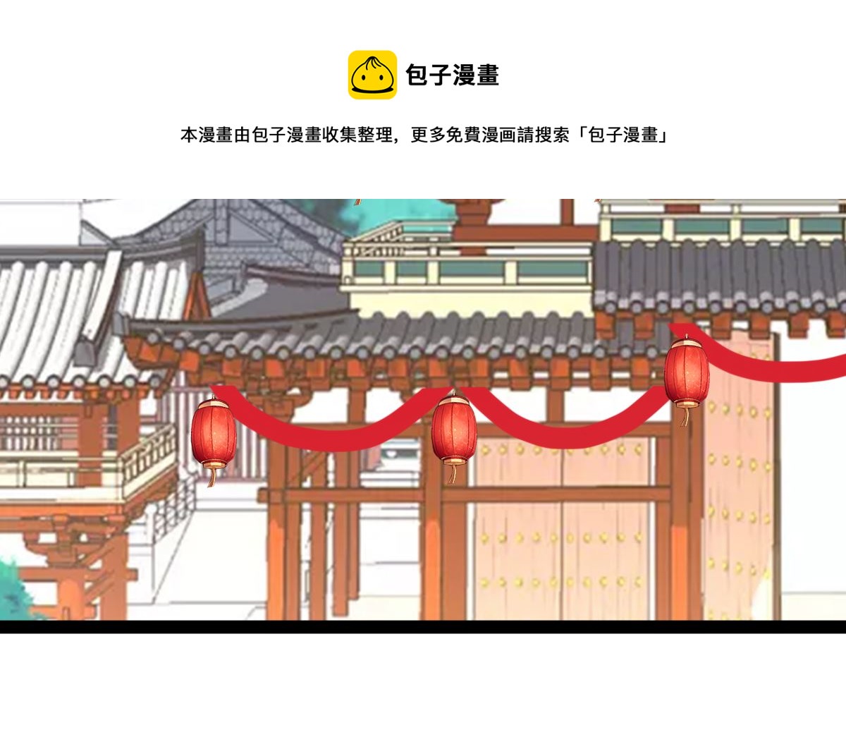 修成正果102