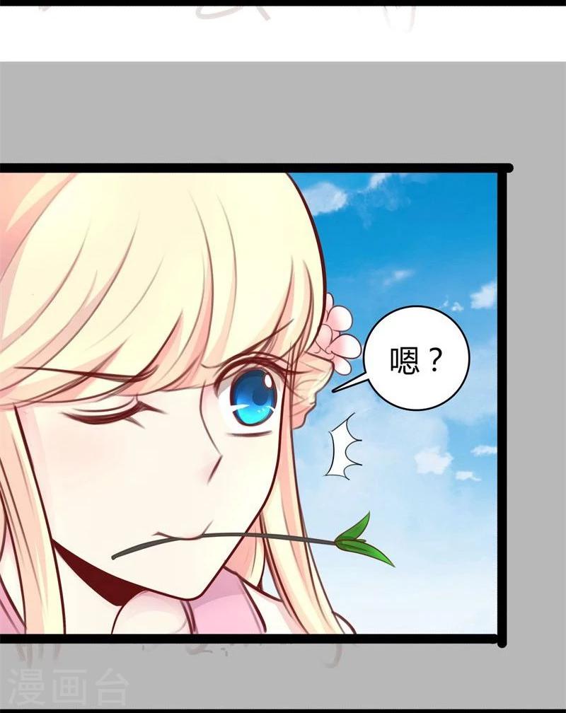 第22话 自作自受15