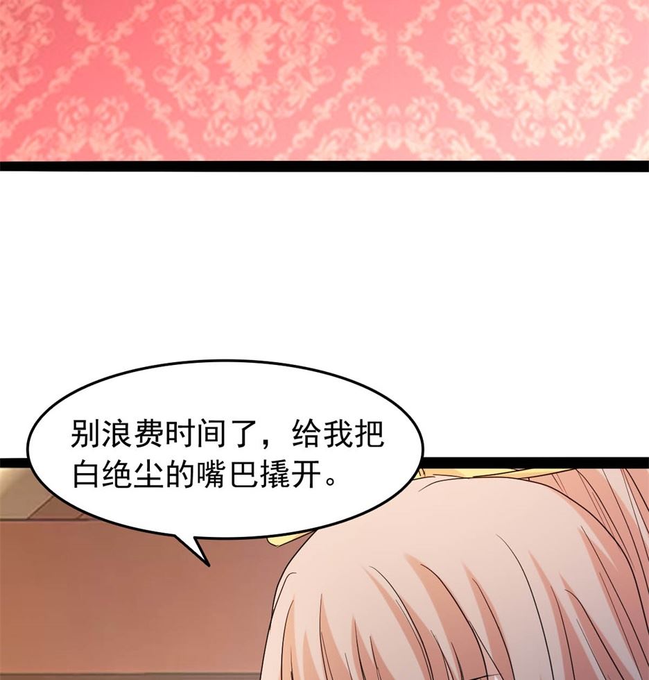 万幻牢45