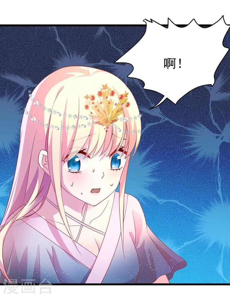 第12话 碰瓷23