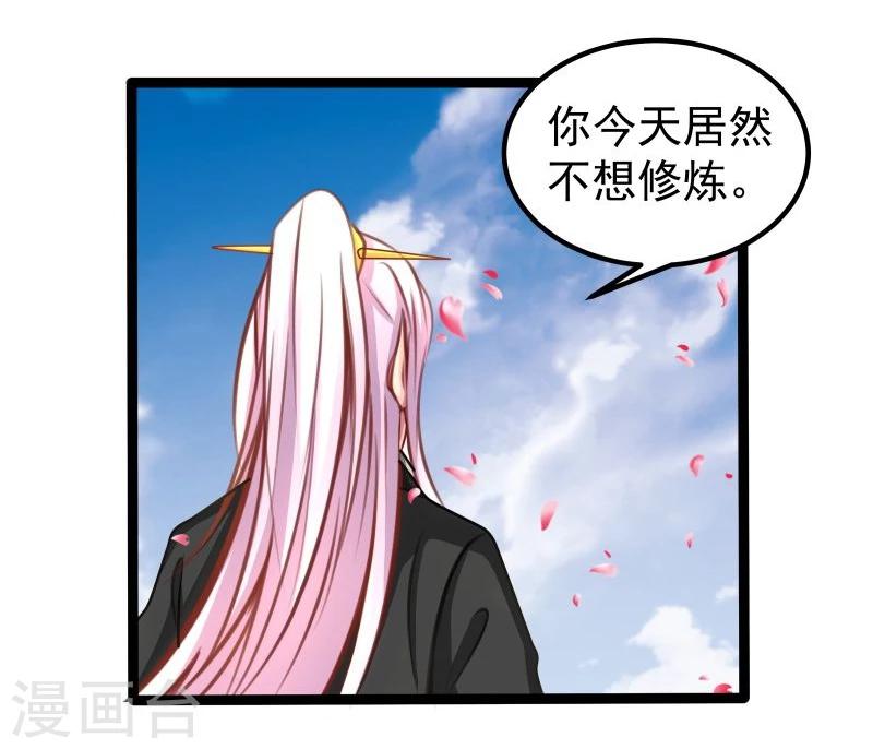 第41话 陪伴10