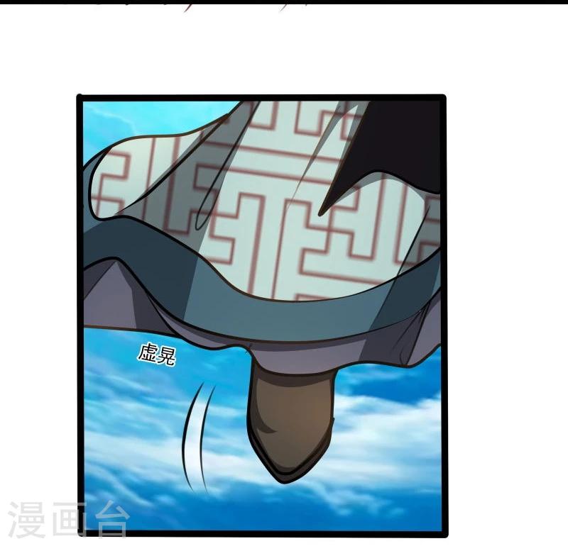 第44话 第三道雷17