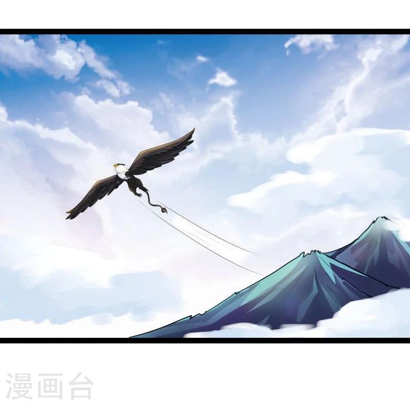第25话 追女秘籍16