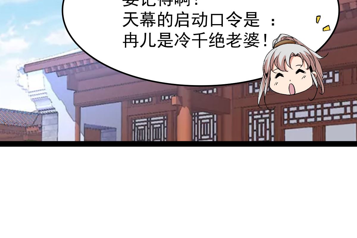 修成正果144