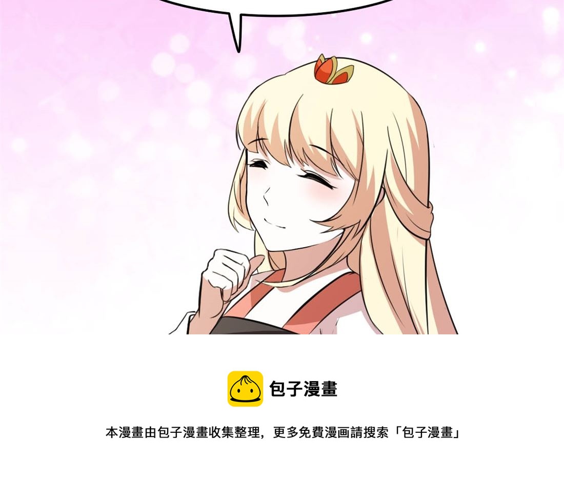 亲亲好吗？65