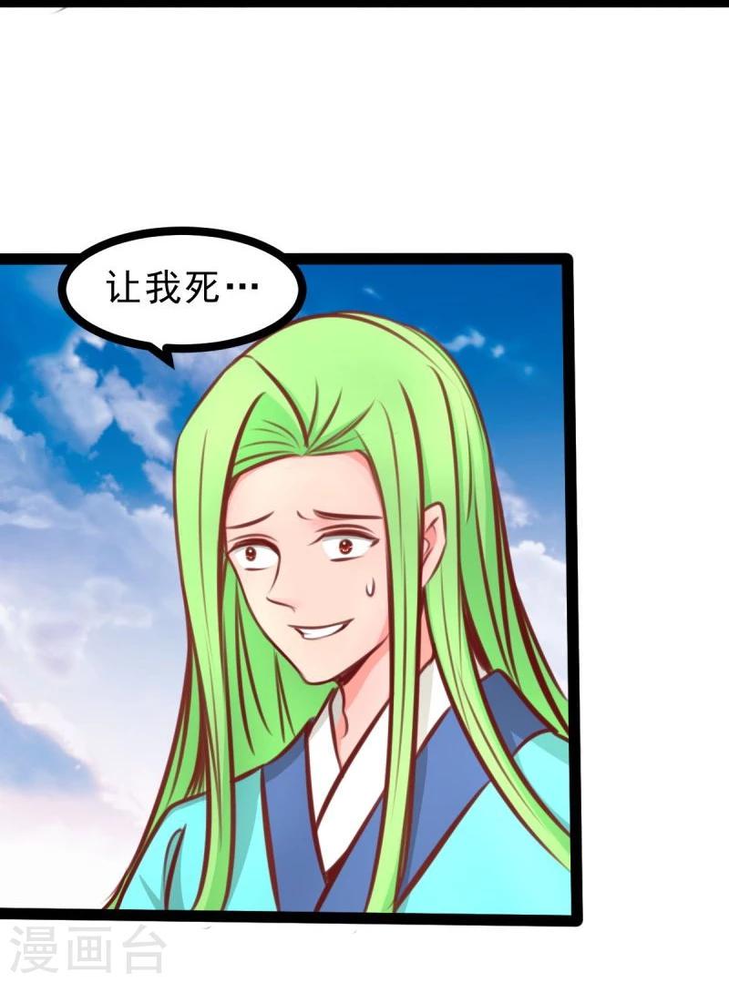 第57话 绝对的实力21