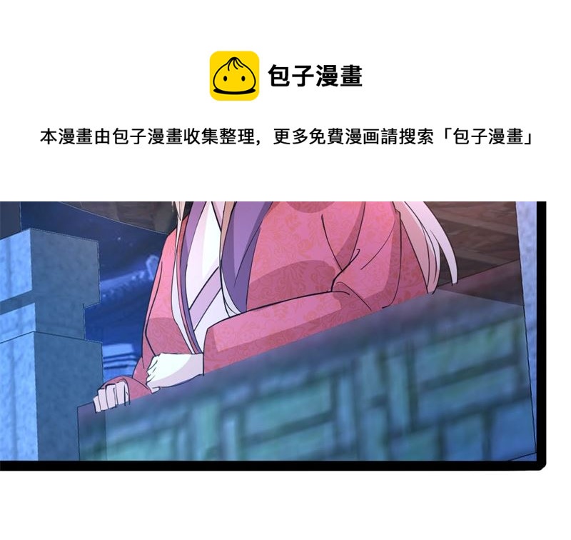 我要她死93