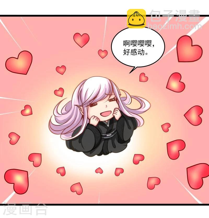 第41话 陪伴3