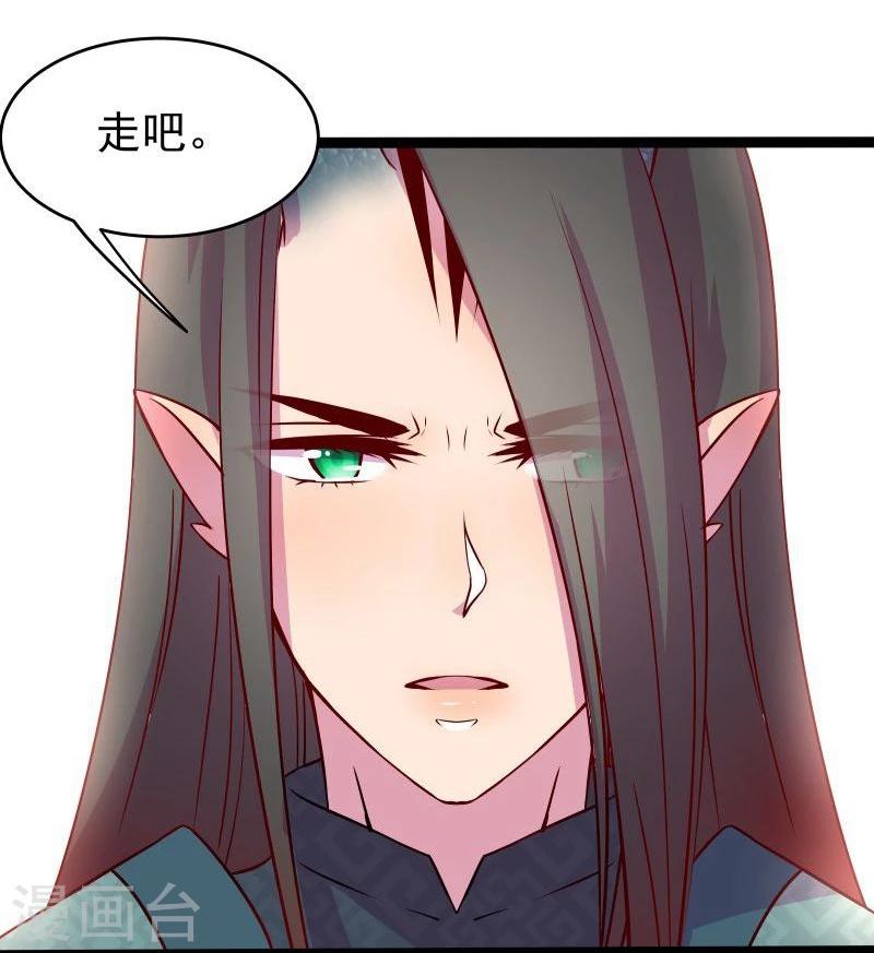 第14话 显出龙形6