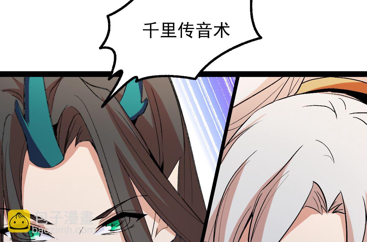 修成正果16