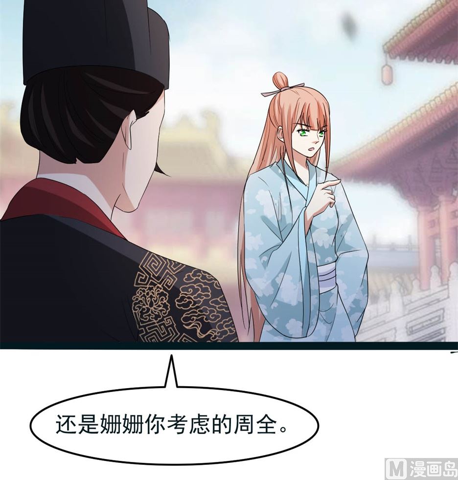 万幻牢6