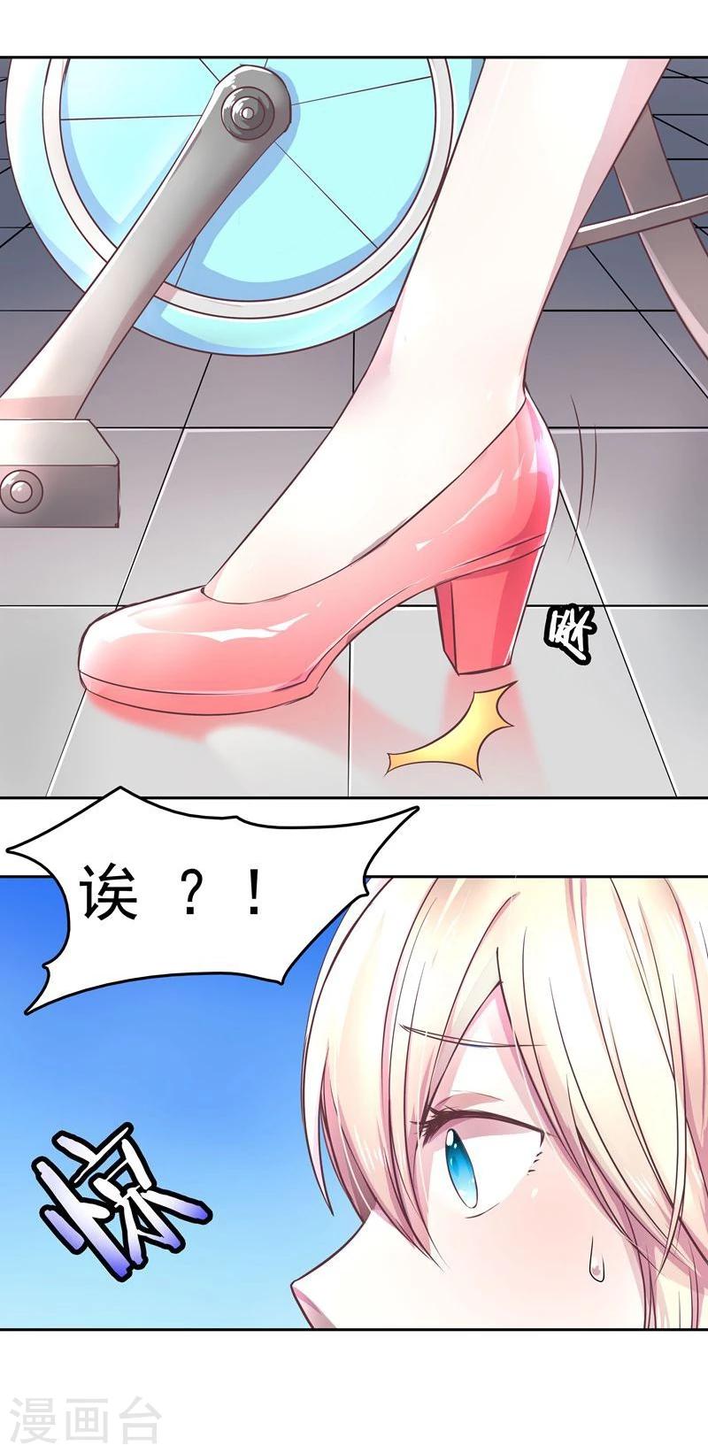 第1话 莫名其妙穿越了5