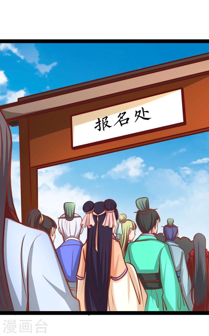 第51话 参赛5