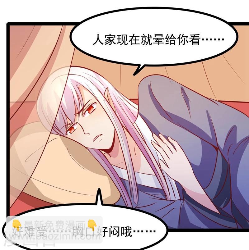 第66话 消失的信22