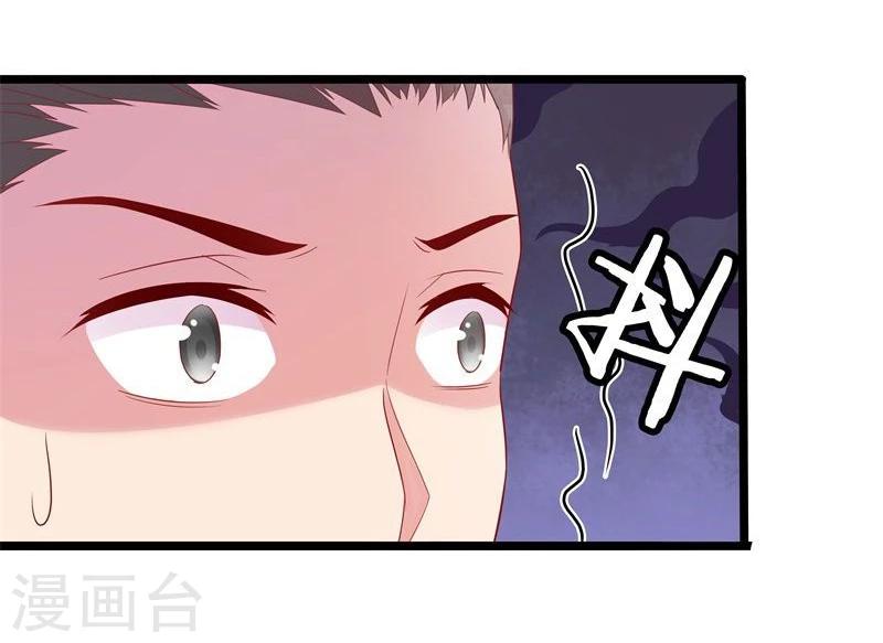 第9话 不能化身为龙的龙20