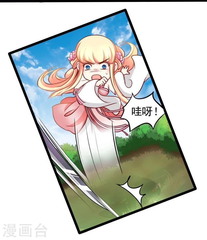 第32话 六打一17