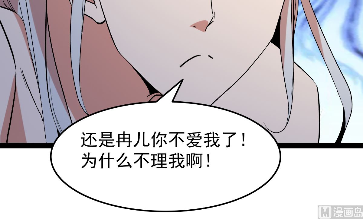 番外-回娘家10